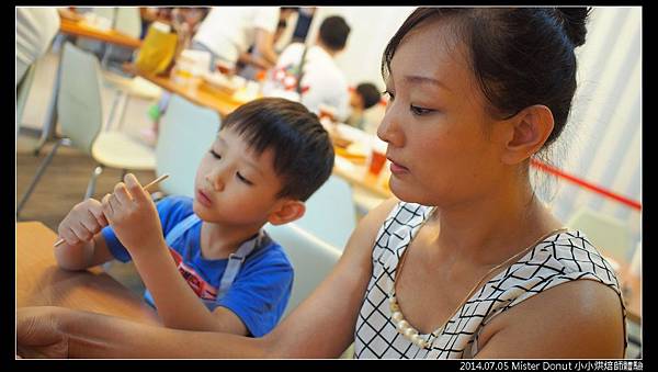 2014.07.05 Mister Donut  小小烘焙師0022.jpg