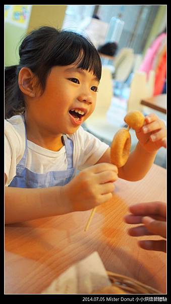 2014.07.05 Mister Donut  小小烘焙師0024.jpg