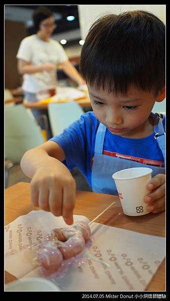 2014.07.05 Mister Donut  小小烘焙師0037.jpg