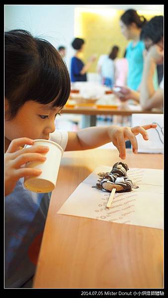 2014.07.05 Mister Donut  小小烘焙師0039.jpg