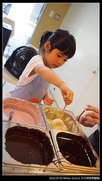 2014.07.05 Mister Donut  小小烘焙師0052.jpg