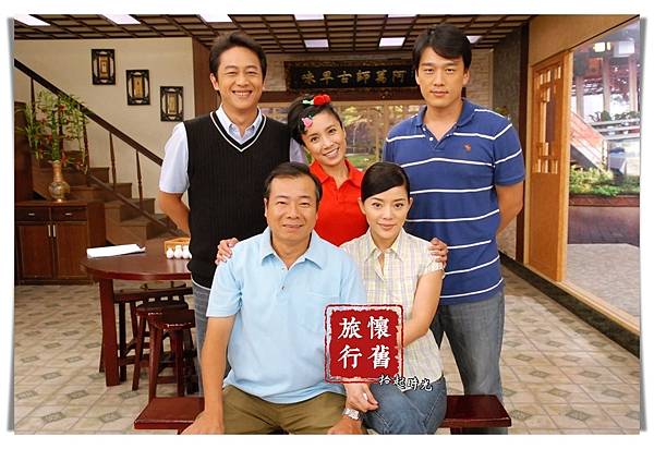 【懷舊戲劇】天下第一味