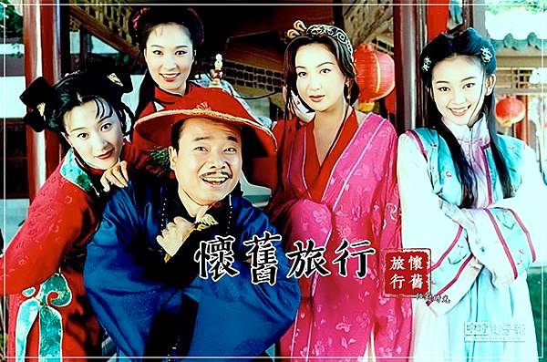 【懷舊戲劇】施公奇案