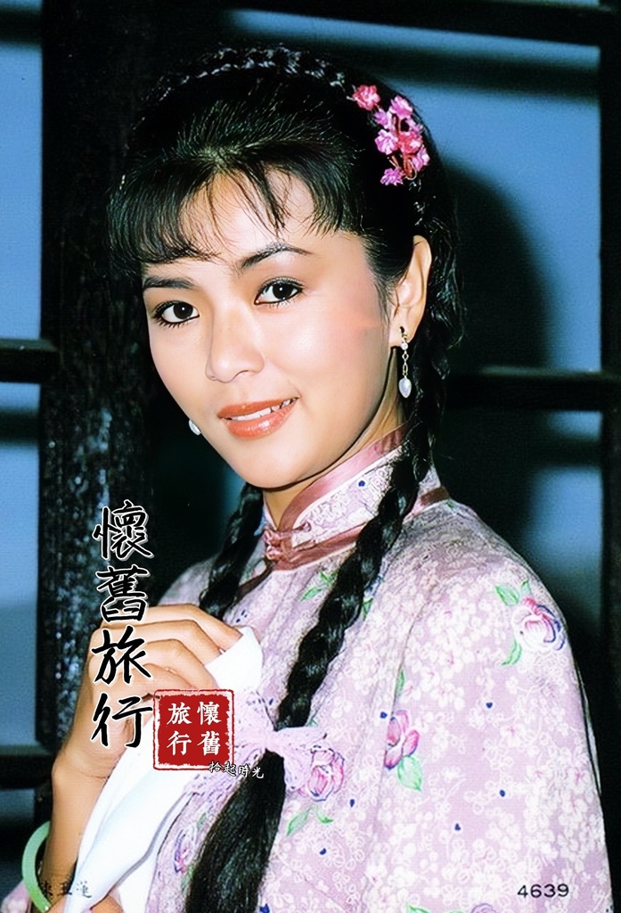 【懷舊戲劇】紅粉佳人