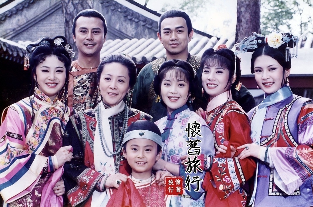 【瓊瑤戲劇】新月格格