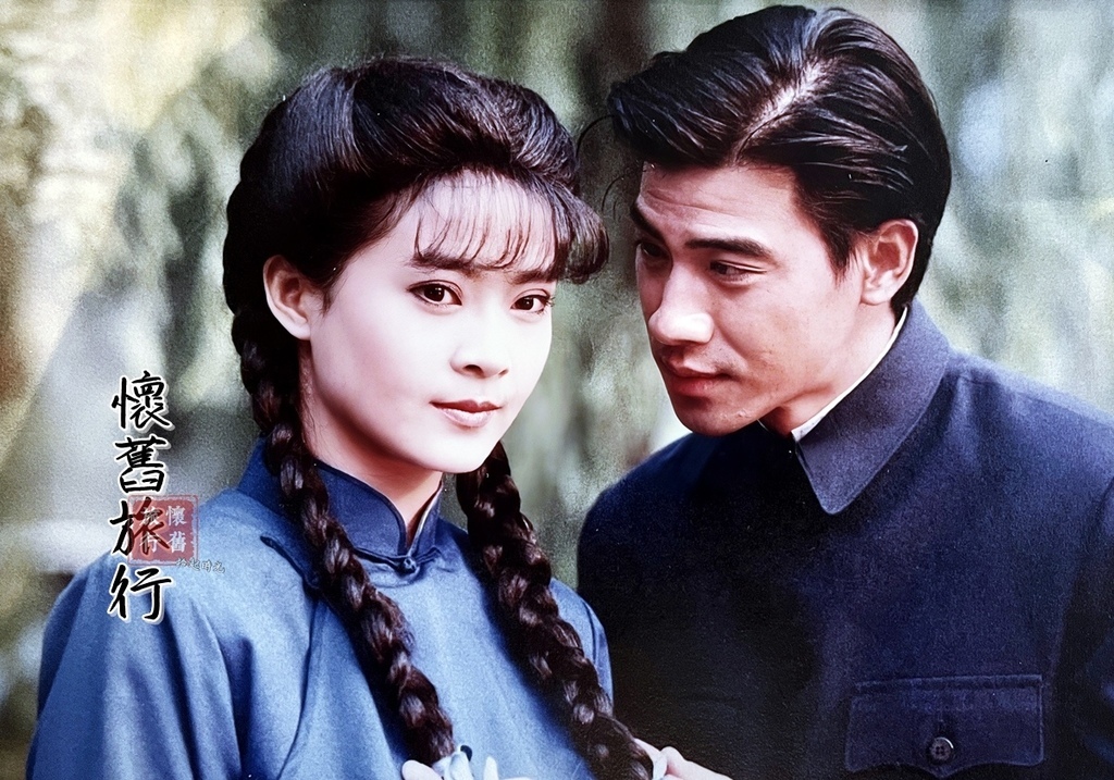 【瓊瑤戲劇】望夫崖