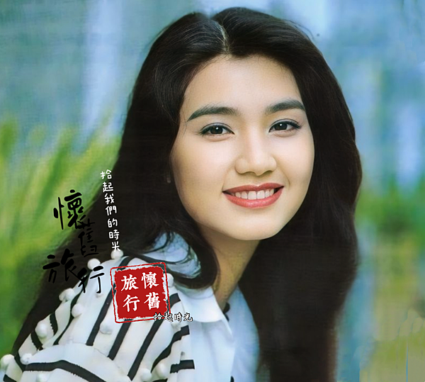 【那些年她們的風華絕代】洪欣