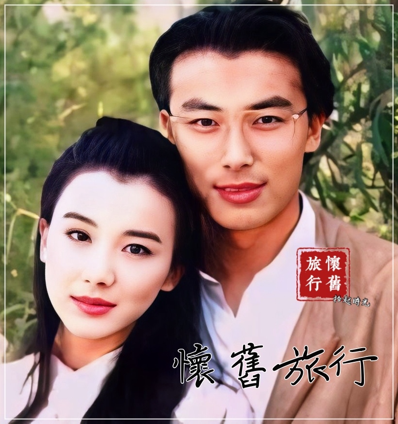 【懷舊戲劇】青蓮花