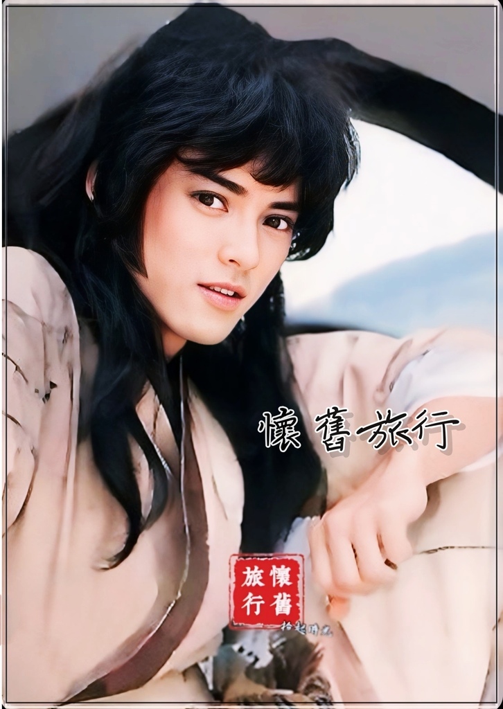 【輕捻時光-俠客行_莫少聰】 【輕捻時光-俠客行_莫少聰】