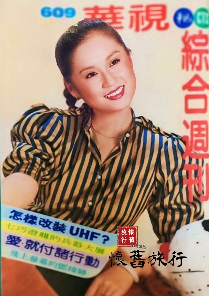 【輕捻時光-華視綜合週刊_鄧瑋婷】