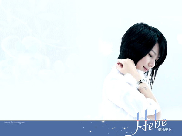 ★〃Hebe