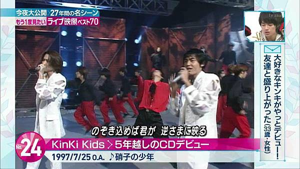 Music Station - 2013.09.27_20131020205752