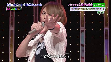 [JPFans.COM]140818 UTAGE! ep15_201482722322.JPG