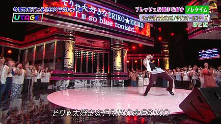 [JPFans.COM]140818 UTAGE! ep15_2014827223140.JPG