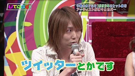 [JPFans.COM]140818 UTAGE! ep15_2014827223747.JPG