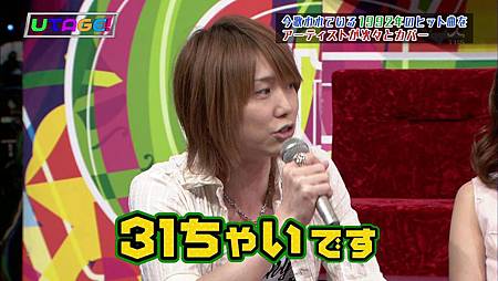 [JPFans.COM]140818 UTAGE! ep15_2014827224020.JPG