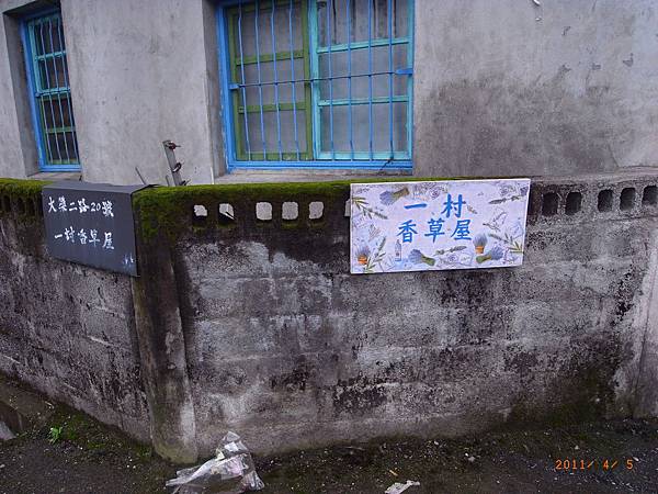 2011.春.辭職去旅行之day7~~ 019.jpg