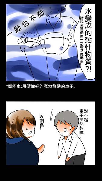 第二話18.jpg