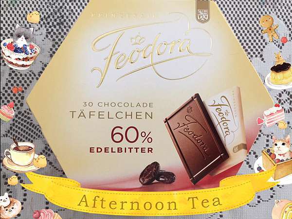 巧克力 每天來點甜甜feodora 賭神巧克力禮盒60 巧克力乳酸菌球苦甜 芙芮拿黑巧克力棒 Costco 巧克力 綜合堅果 杏仁甜巧克力球 松露 巧克力