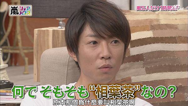 【AB】[HD]121025ひみつの嵐ちゃん![11-30-09]