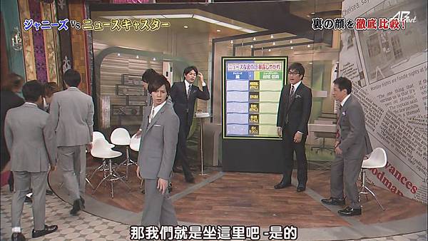 【AB】[HD]121110嵐にしやがれ[18-48-30]