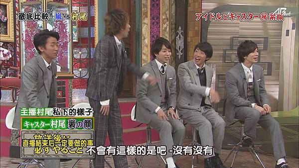 【AB】[HD]121110嵐にしやがれ[18-55-53]