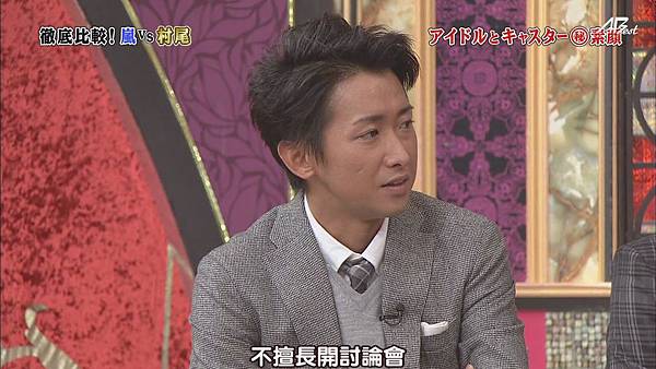 【AB】[HD]121110嵐にしやがれ[19-16-18]