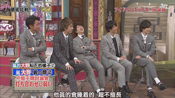 【AB】[HD]121110嵐にしやがれ[19-16-29]