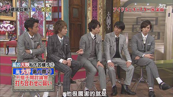 【AB】[HD]121110嵐にしやがれ[19-17-38]