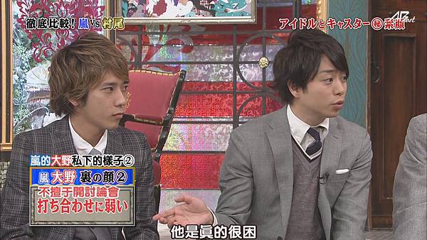 【AB】[HD]121110嵐にしやがれ[19-18-14]