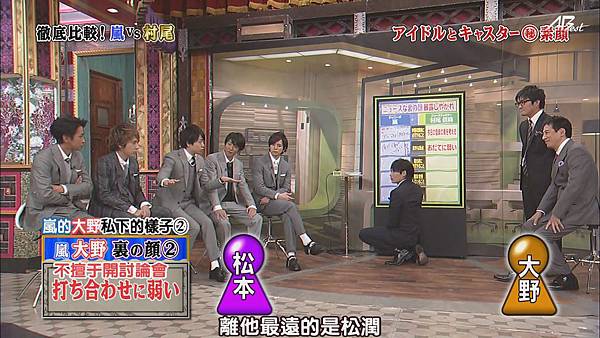 【AB】[HD]121110嵐にしやがれ[19-18-56]