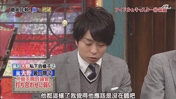 【AB】[HD]121110嵐にしやがれ[19-19-07]