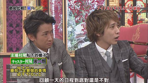 【AB】[HD]121110嵐にしやがれ[19-25-30]