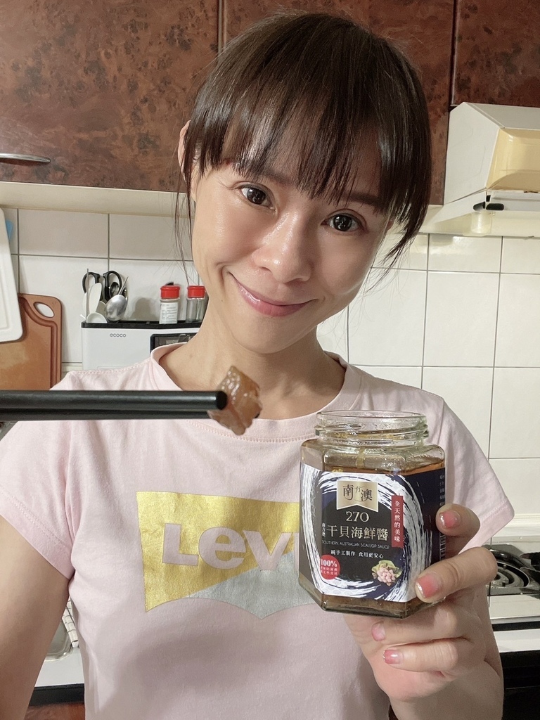 【XO醬推薦】來自宜蘭蘇澳的海鮮干貝醬!簡單炒個蘆筍就好好吃! – 270貳柒零
