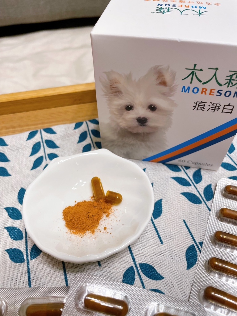 【狗狗眼周保健推薦】木入森寵物保健食品 / 木入森痕淨白  