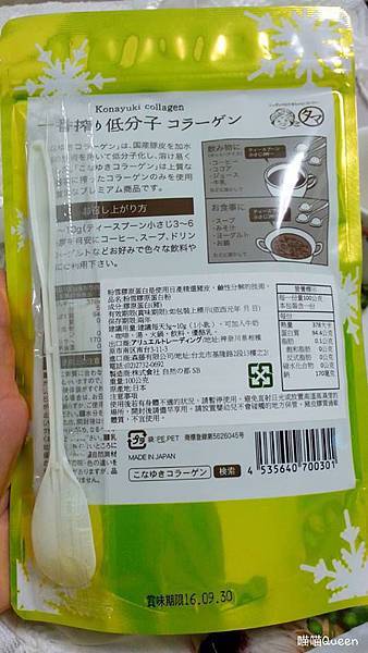 11268125_1000337096651917_1907204301_n 試用