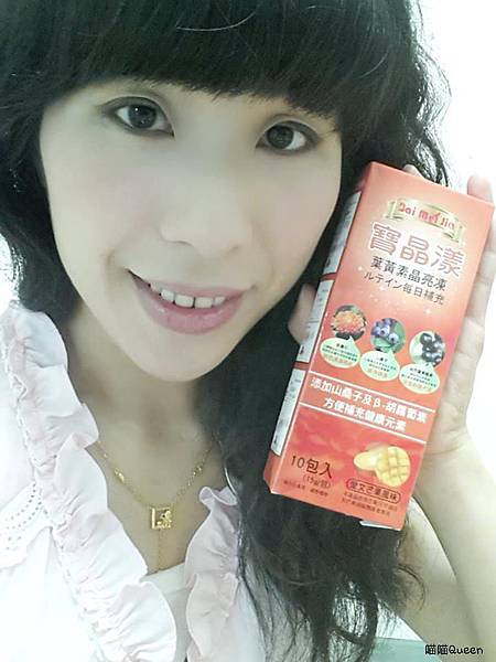 11272004_1006559589363001_820606075_n 試用