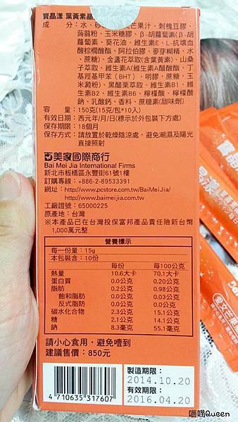 11423620_1006679606017666_1877917252_n 試用