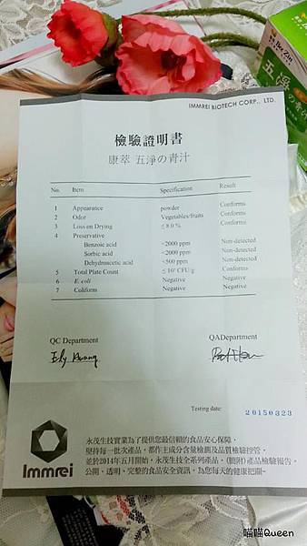 11414718_1009717172380576_696049564_n 試用