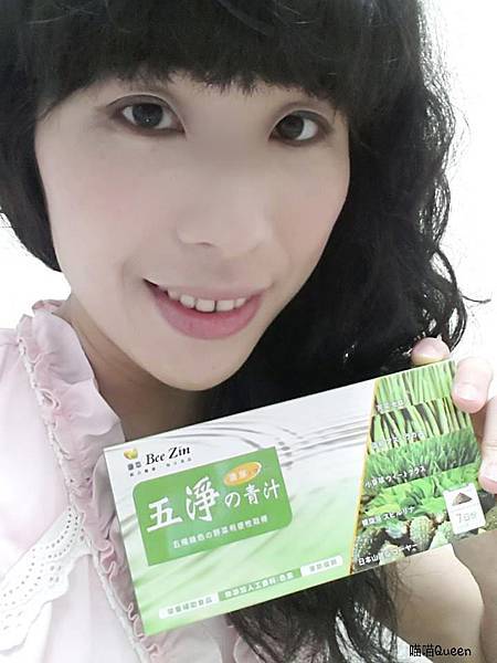 11334700_1009809139038046_1962048246_n 試用