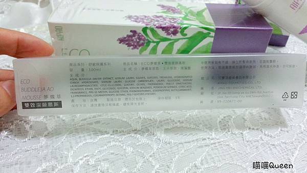 11424688_1011960532156240_349294663_o 試用
