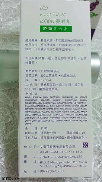 11287266_1011994238819536_368332549_n 試用