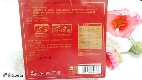 11639449_1016653765020250_562043386_o 試用