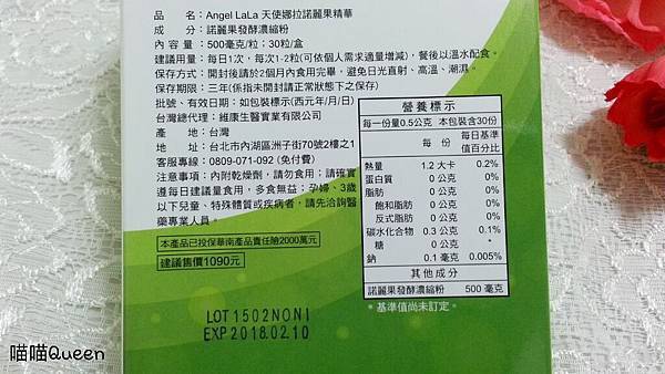 11720198_1027030930649200_198942512_o 試用