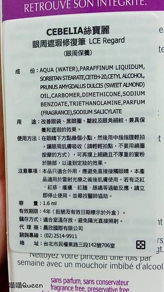 11857642_1045300155488944_11155136_n 試用