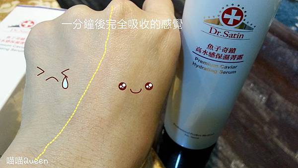 12087139_1076945352324424_740557354898933780_o 試用