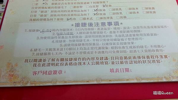 12204116_1086371031381856_1501067154_o 試用