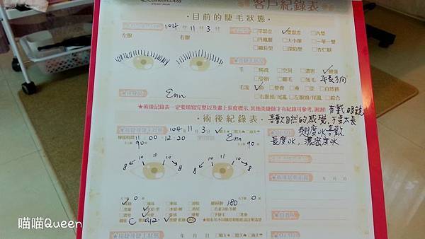 12210711_1086379144714378_1729620435_o 試用