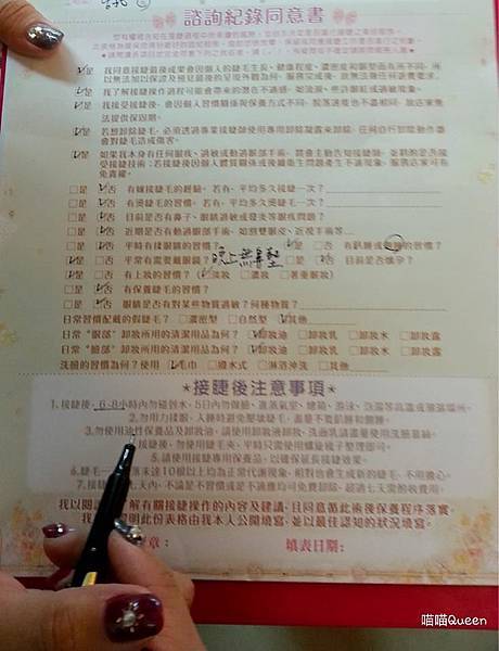 12202346_1086454941373465_1734318300_n 試用