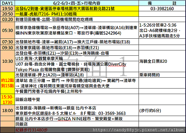 螢幕擷取畫面 2023-04-27 084626.png